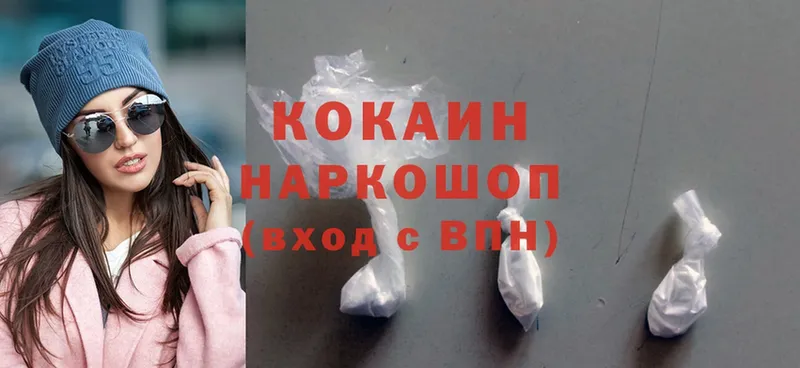 omg ССЫЛКА  наркотики  Ахтубинск  Cocaine 97% 