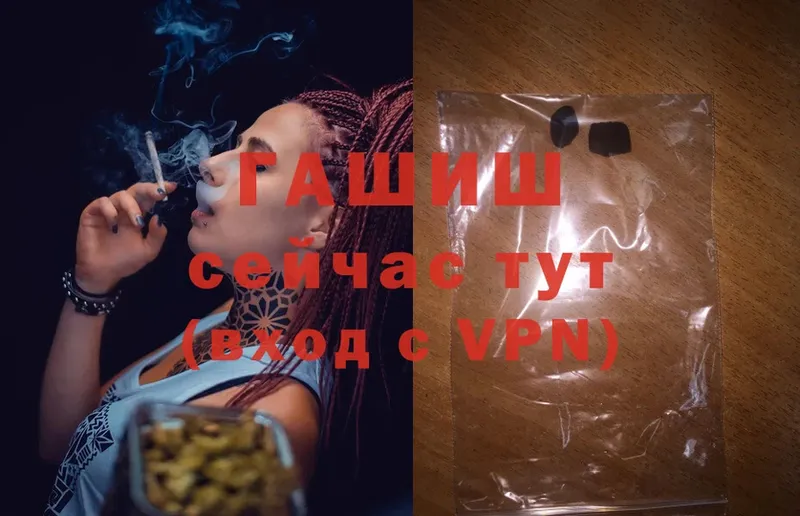 это официальный сайт  Ахтубинск  ГАШИШ hashish 